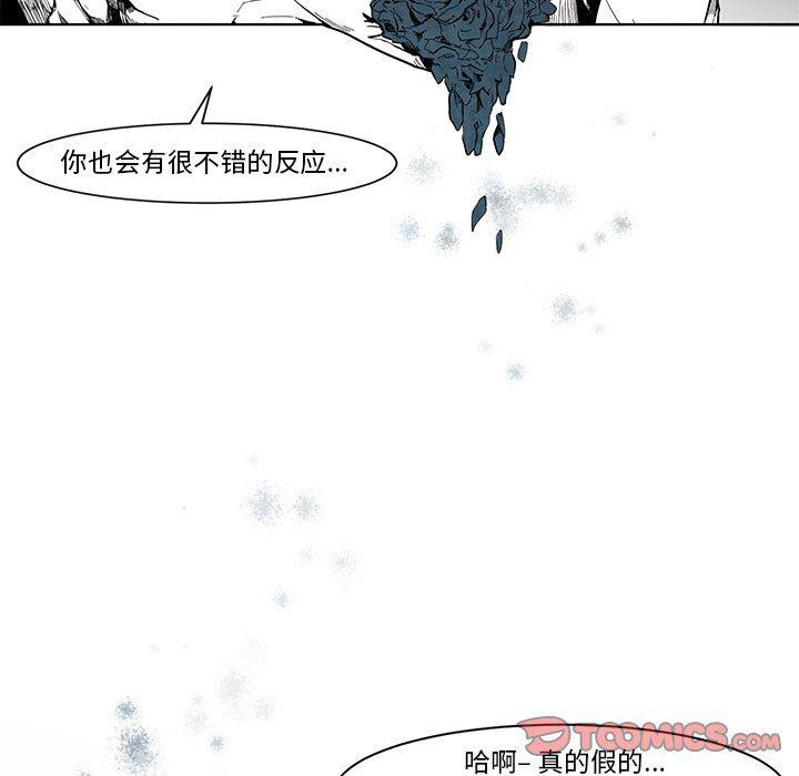 极速追击：猎犬韩漫全集-第12话无删减无遮挡章节图片 