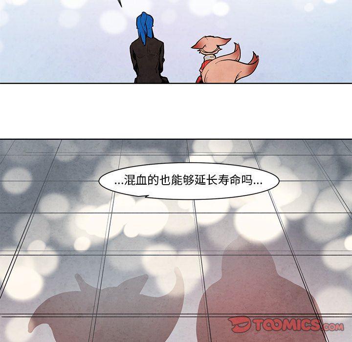 极速追击：猎犬韩漫全集-第12话无删减无遮挡章节图片 