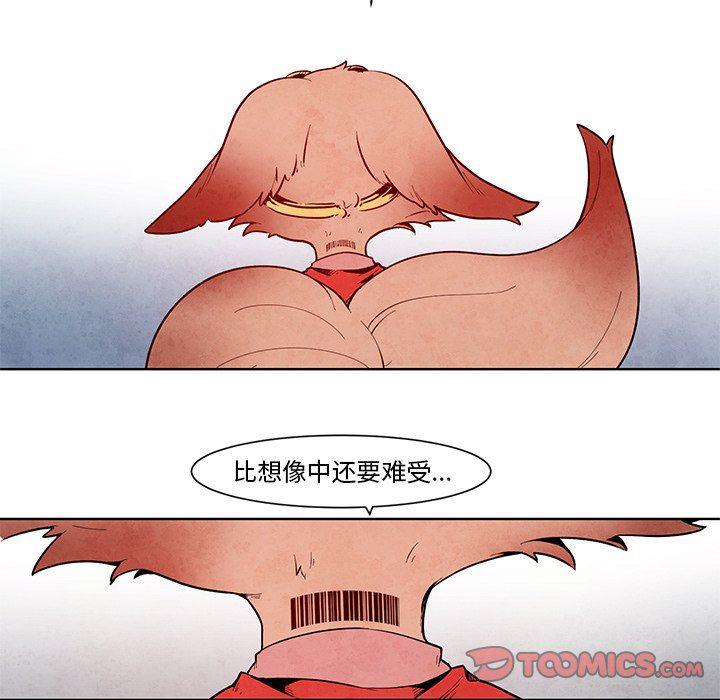 极速追击：猎犬韩漫全集-第12话无删减无遮挡章节图片 