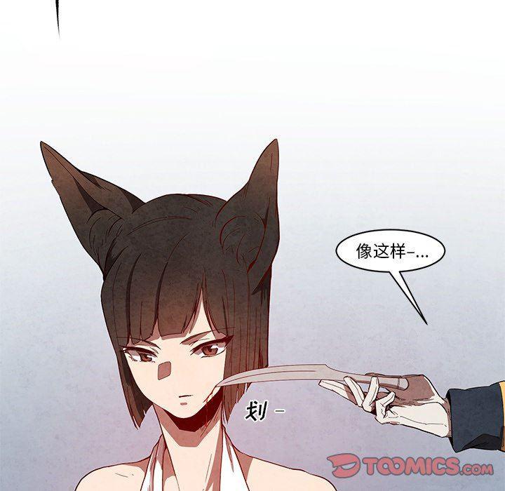 极速追击：猎犬韩漫全集-第12话无删减无遮挡章节图片 