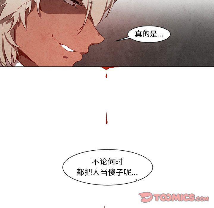 极速追击：猎犬韩漫全集-第12话无删减无遮挡章节图片 