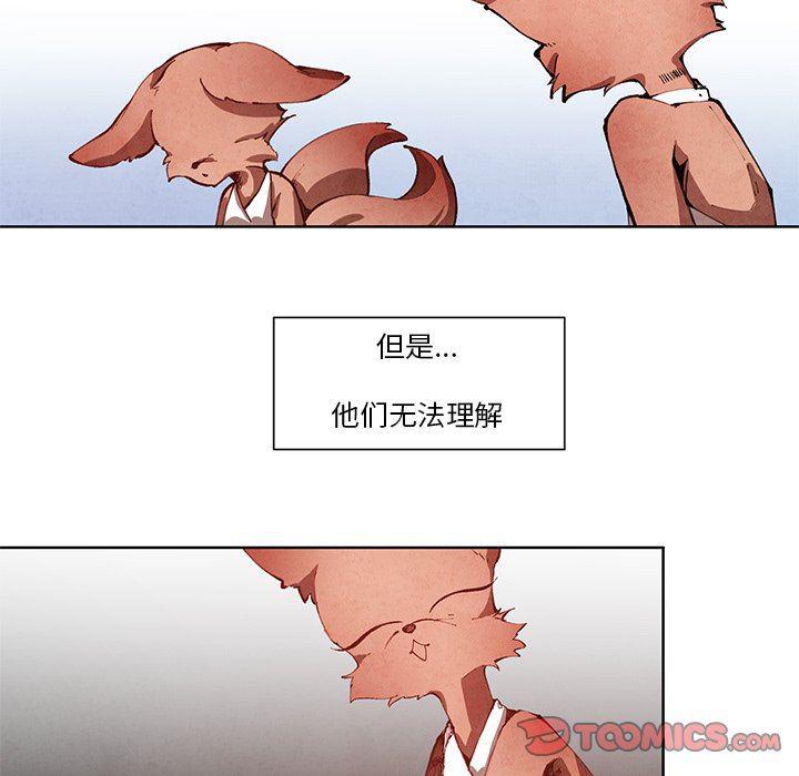 极速追击：猎犬韩漫全集-第13话无删减无遮挡章节图片 