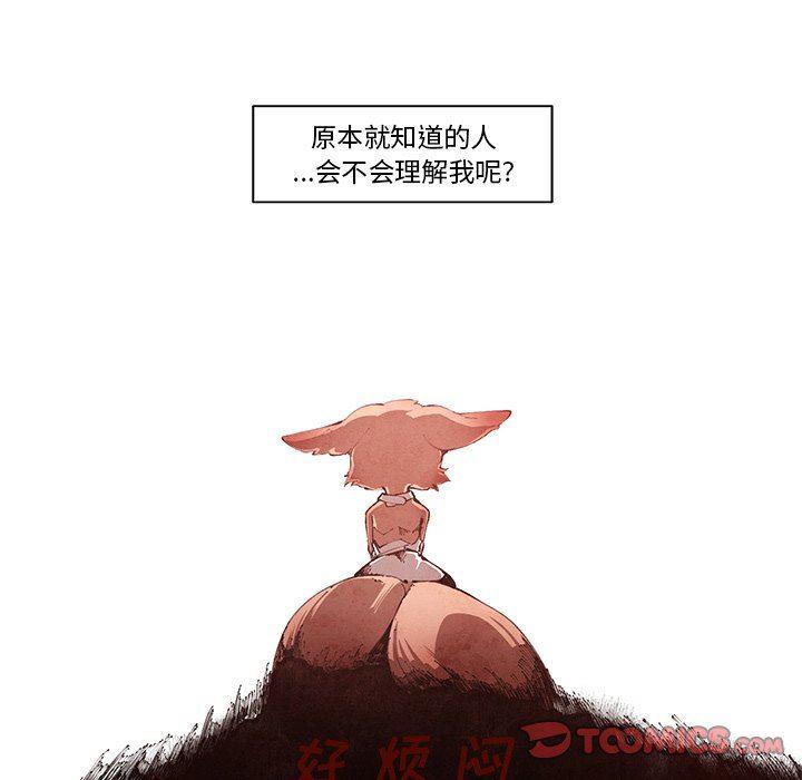 极速追击：猎犬韩漫全集-第13话无删减无遮挡章节图片 