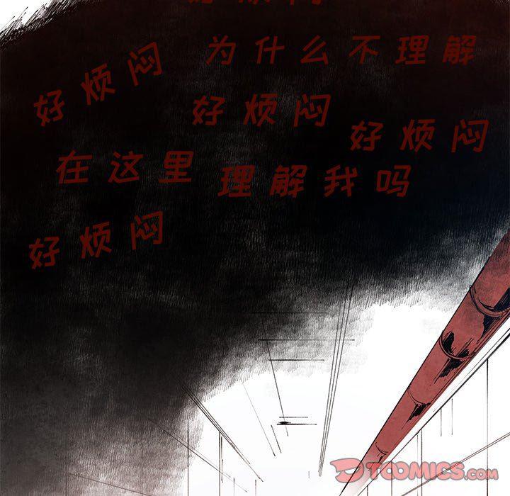 极速追击：猎犬韩漫全集-第13话无删减无遮挡章节图片 
