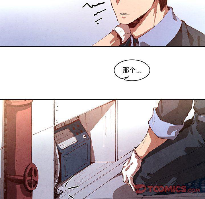 极速追击：猎犬韩漫全集-第13话无删减无遮挡章节图片 
