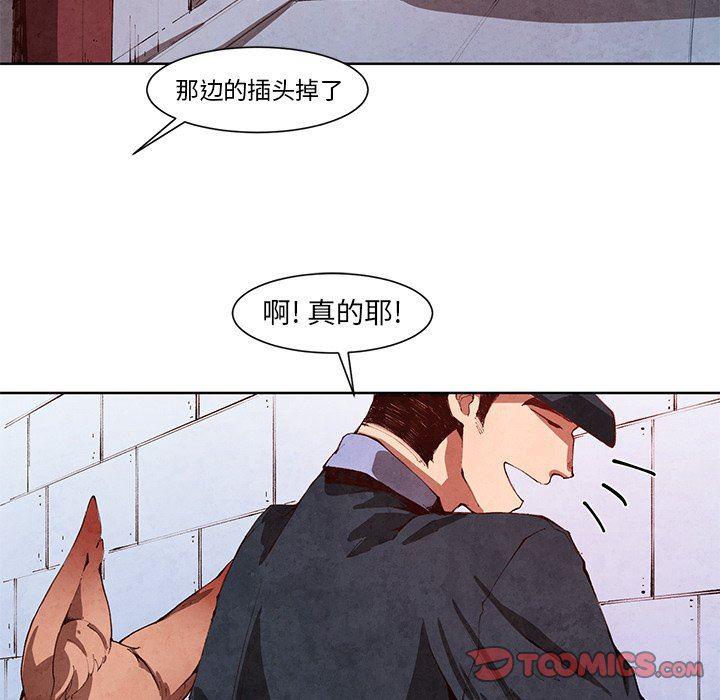 极速追击：猎犬韩漫全集-第13话无删减无遮挡章节图片 