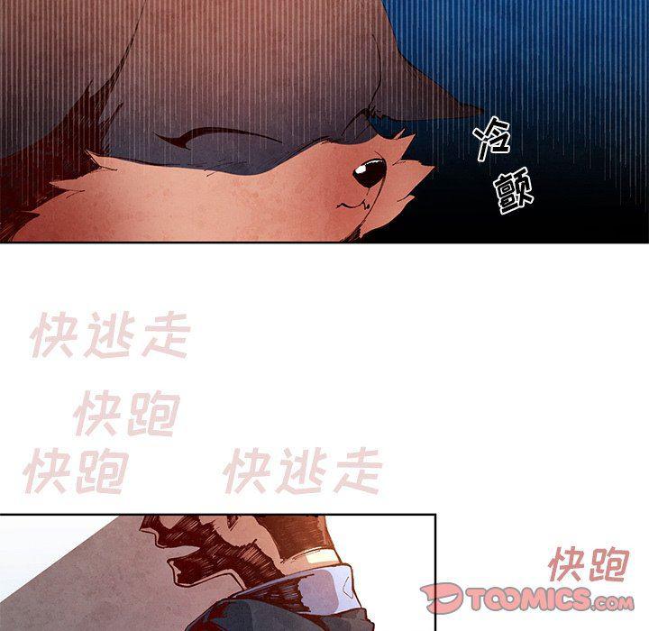 极速追击：猎犬韩漫全集-第13话无删减无遮挡章节图片 