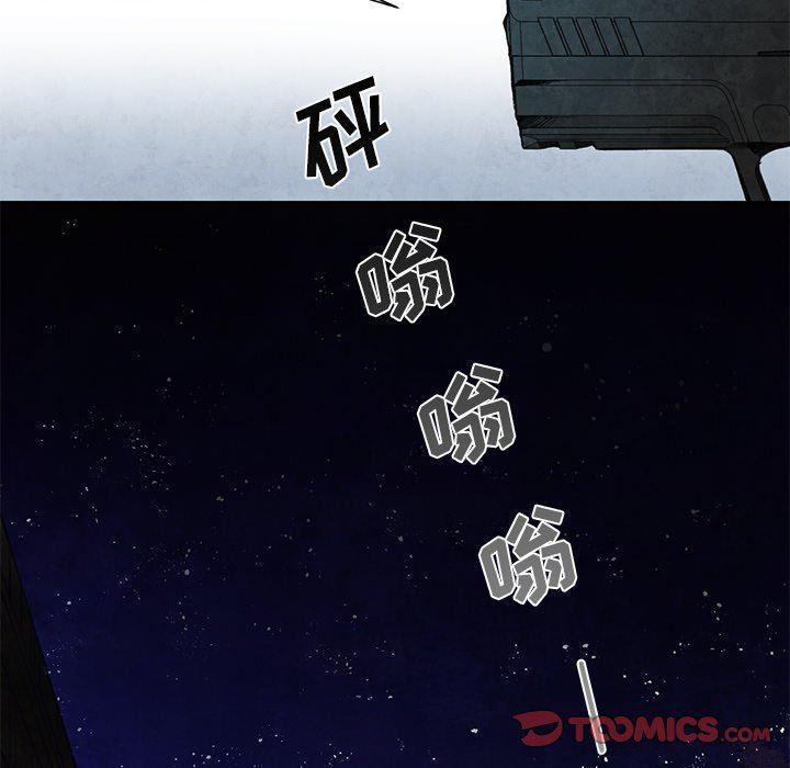 极速追击：猎犬韩漫全集-第13话无删减无遮挡章节图片 
