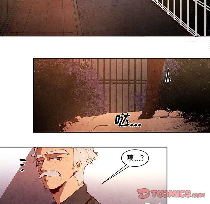 极速追击：猎犬韩漫全集-第13话无删减无遮挡章节图片 