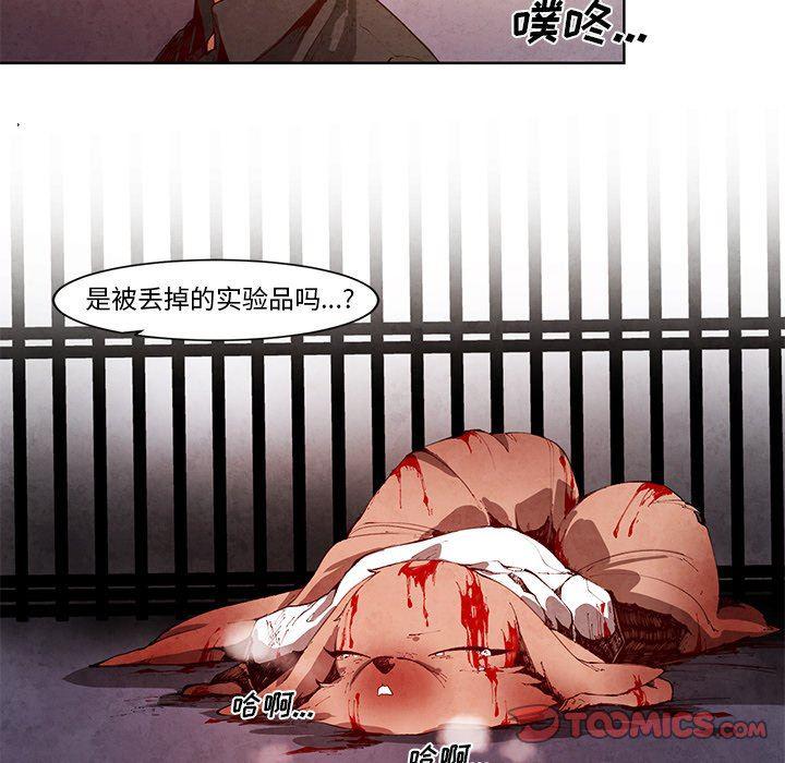 极速追击：猎犬韩漫全集-第13话无删减无遮挡章节图片 