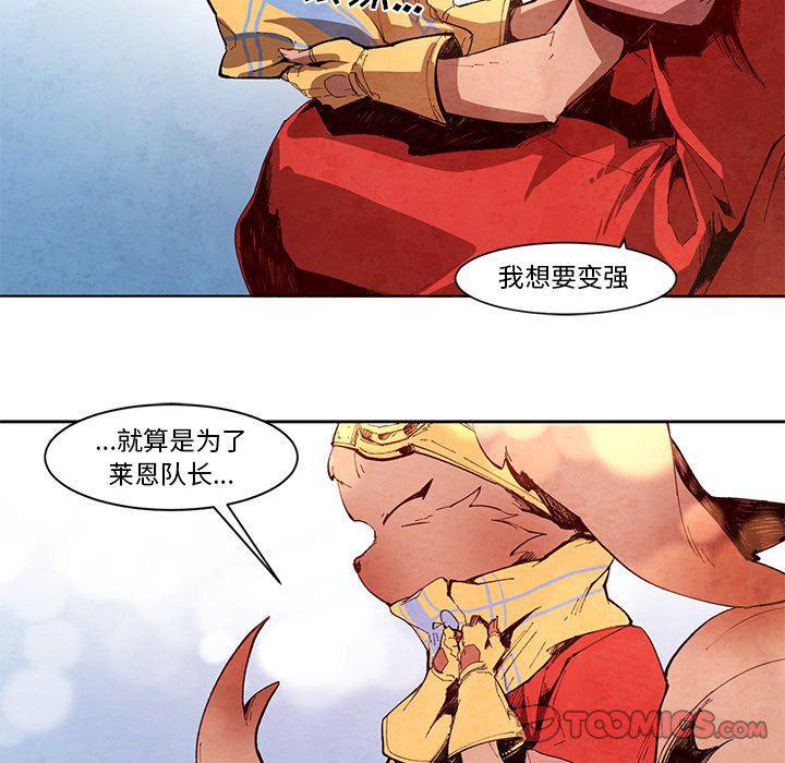 极速追击：猎犬韩漫全集-第13话无删减无遮挡章节图片 