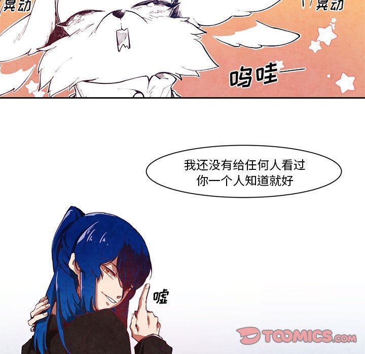 极速追击：猎犬韩漫全集-第13话无删减无遮挡章节图片 
