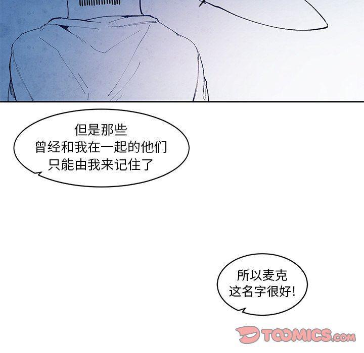 极速追击：猎犬韩漫全集-第13话无删减无遮挡章节图片 