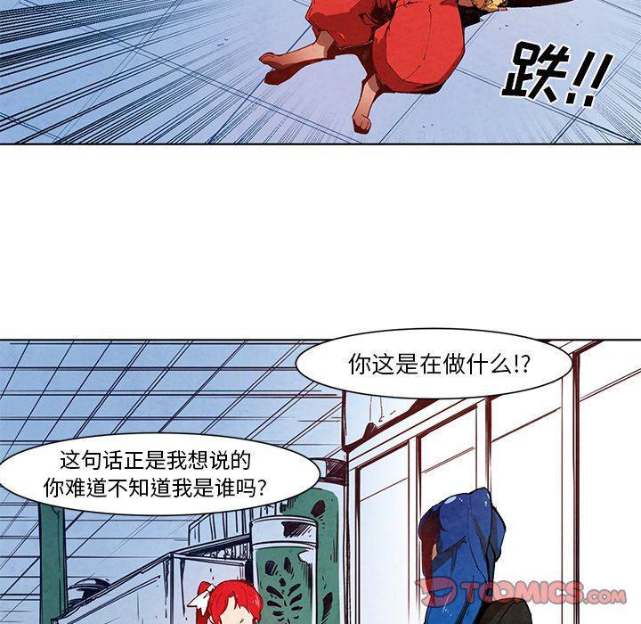 极速追击：猎犬韩漫全集-第14话无删减无遮挡章节图片 