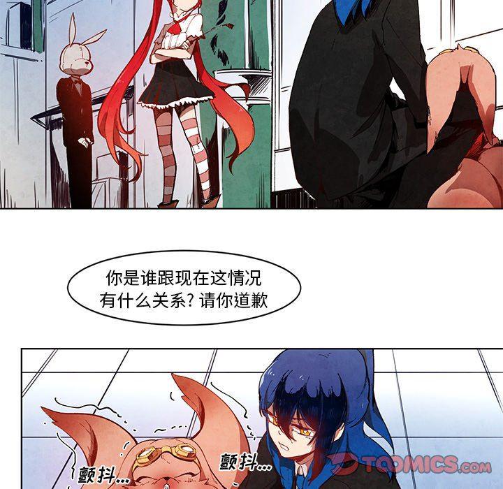 极速追击：猎犬韩漫全集-第14话无删减无遮挡章节图片 