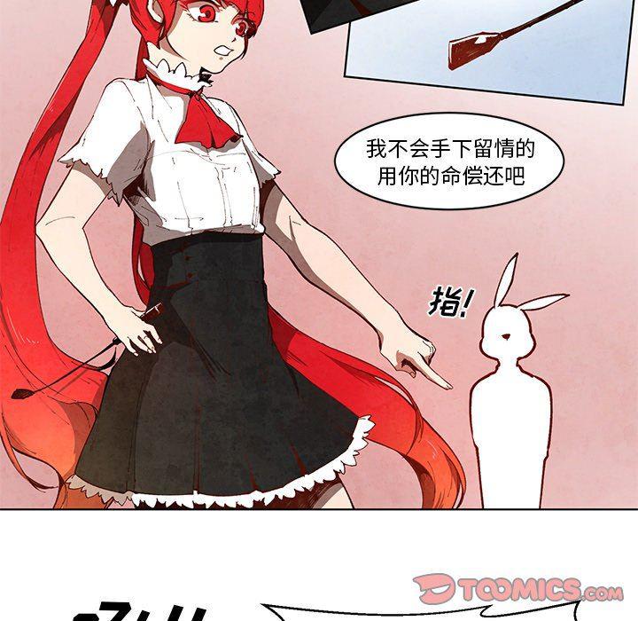 极速追击：猎犬韩漫全集-第14话无删减无遮挡章节图片 
