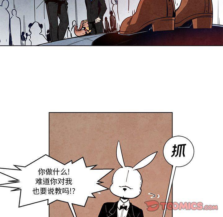 极速追击：猎犬韩漫全集-第14话无删减无遮挡章节图片 