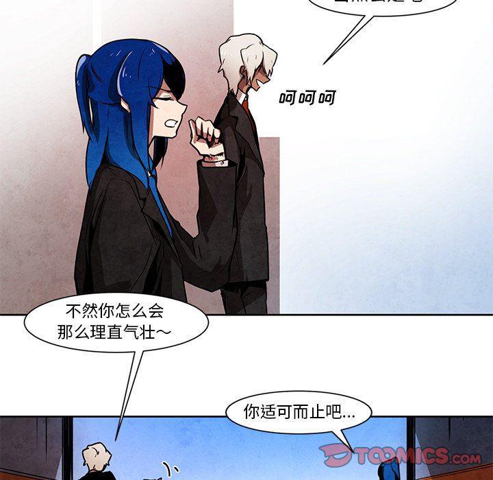极速追击：猎犬韩漫全集-第14话无删减无遮挡章节图片 