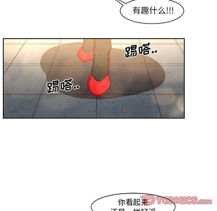 极速追击：猎犬韩漫全集-第15话无删减无遮挡章节图片 