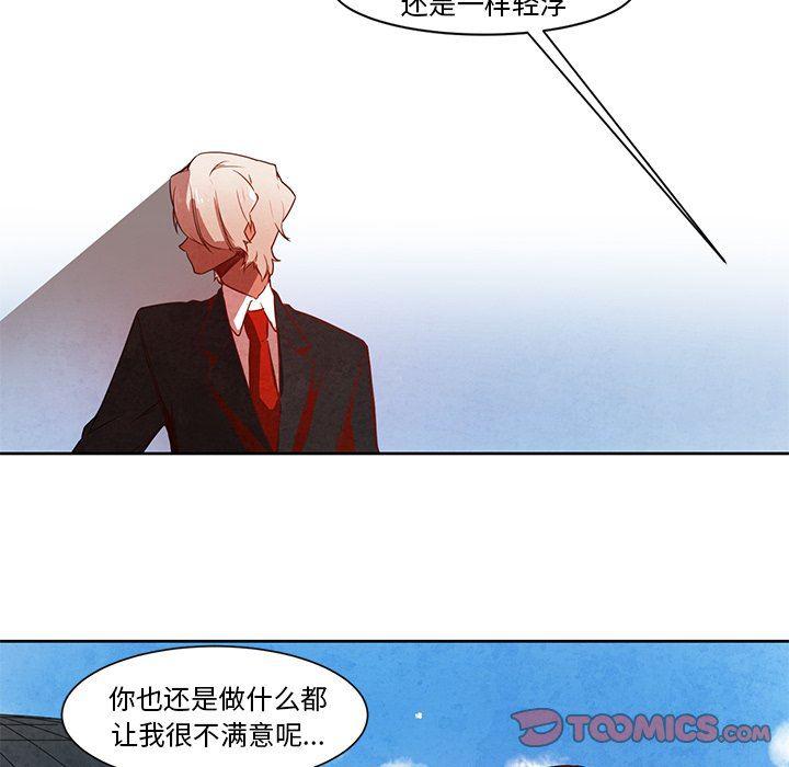极速追击：猎犬韩漫全集-第15话无删减无遮挡章节图片 