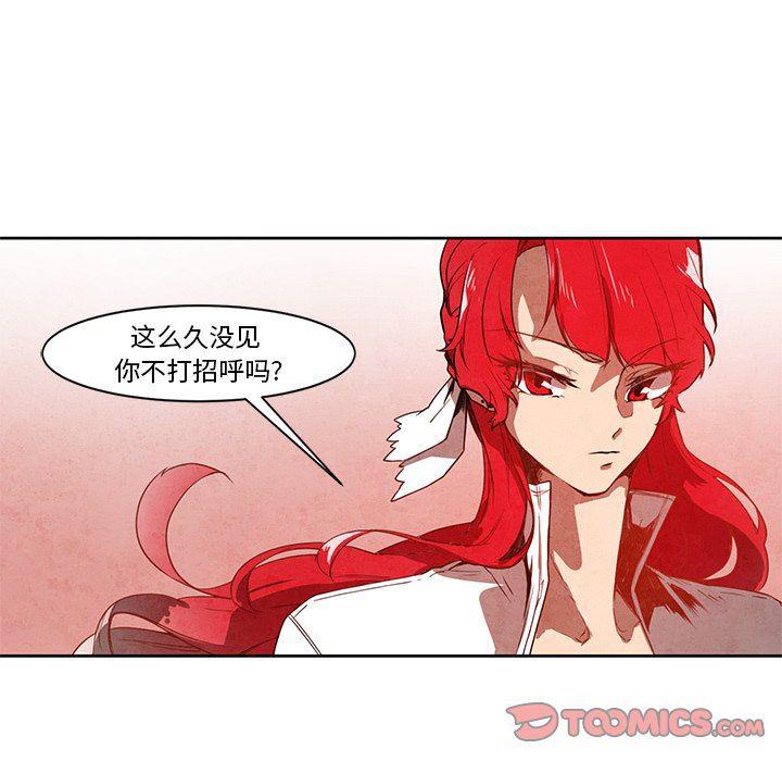 极速追击：猎犬韩漫全集-第15话无删减无遮挡章节图片 