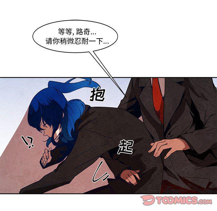 极速追击：猎犬韩漫全集-第15话无删减无遮挡章节图片 