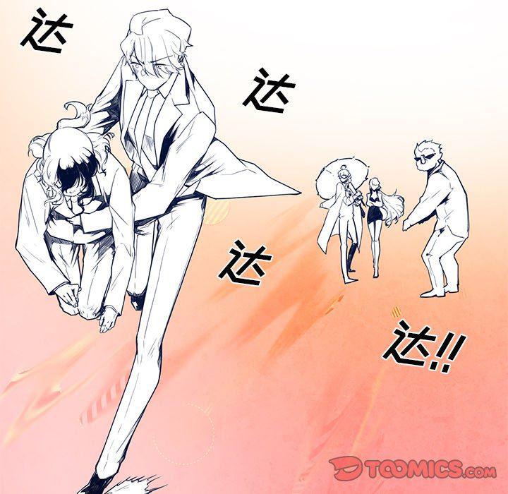 极速追击：猎犬韩漫全集-第15话无删减无遮挡章节图片 