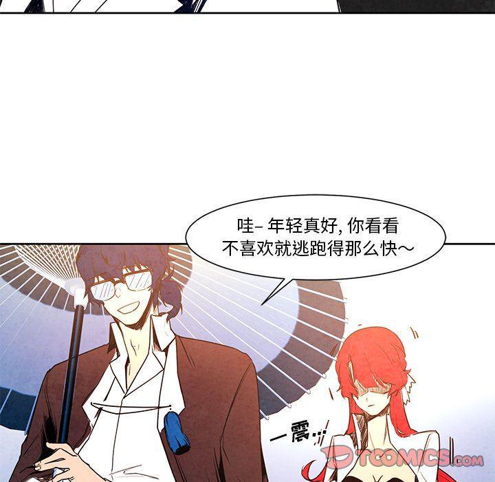 极速追击：猎犬韩漫全集-第15话无删减无遮挡章节图片 