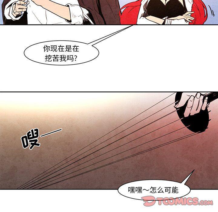 极速追击：猎犬韩漫全集-第15话无删减无遮挡章节图片 