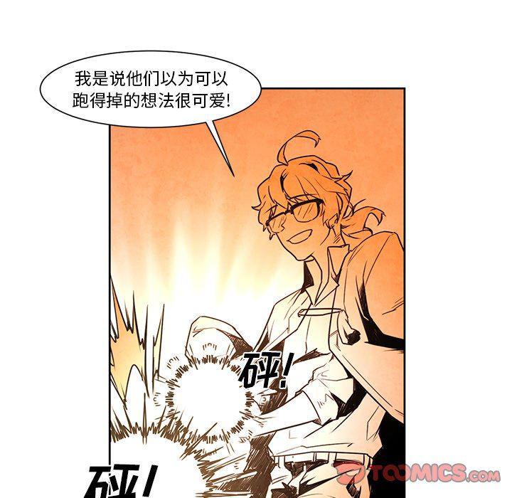 极速追击：猎犬韩漫全集-第15话无删减无遮挡章节图片 