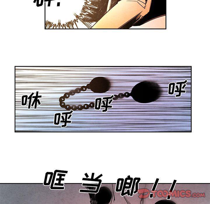 极速追击：猎犬韩漫全集-第15话无删减无遮挡章节图片 