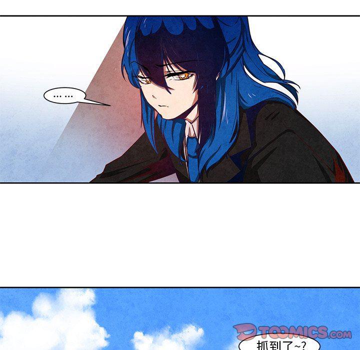 极速追击：猎犬韩漫全集-第15话无删减无遮挡章节图片 
