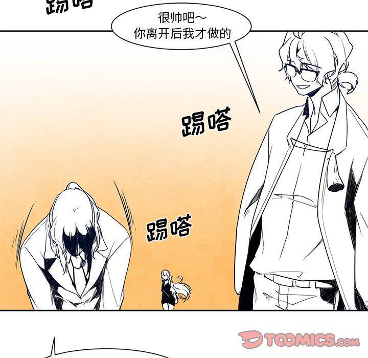 极速追击：猎犬韩漫全集-第15话无删减无遮挡章节图片 