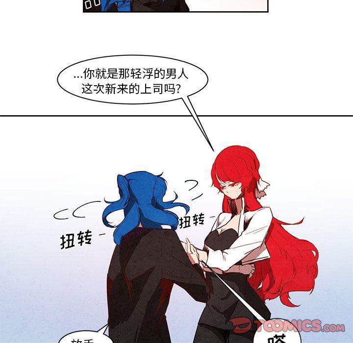 极速追击：猎犬韩漫全集-第15话无删减无遮挡章节图片 