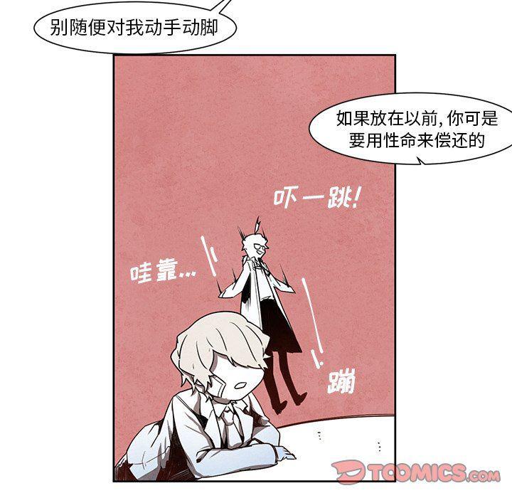 极速追击：猎犬韩漫全集-第15话无删减无遮挡章节图片 