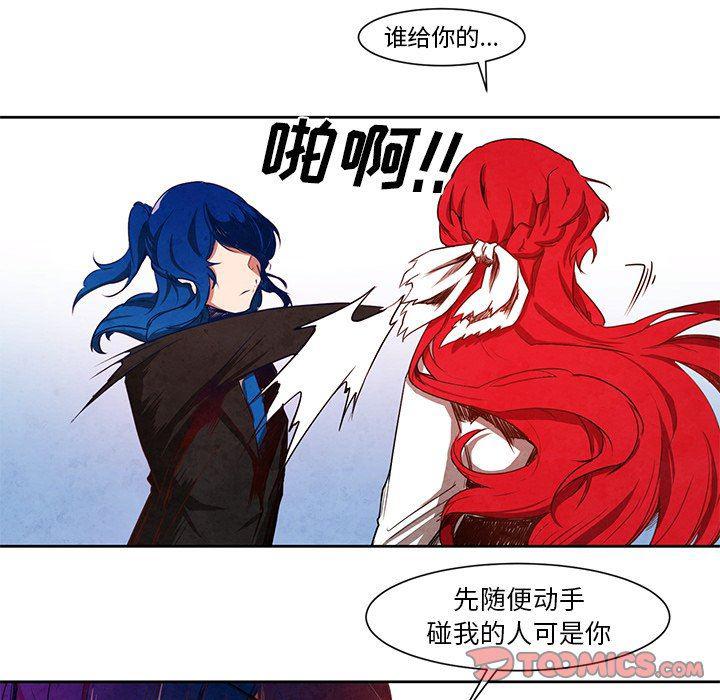 极速追击：猎犬韩漫全集-第15话无删减无遮挡章节图片 