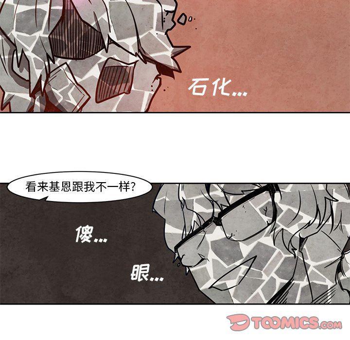 极速追击：猎犬韩漫全集-第15话无删减无遮挡章节图片 