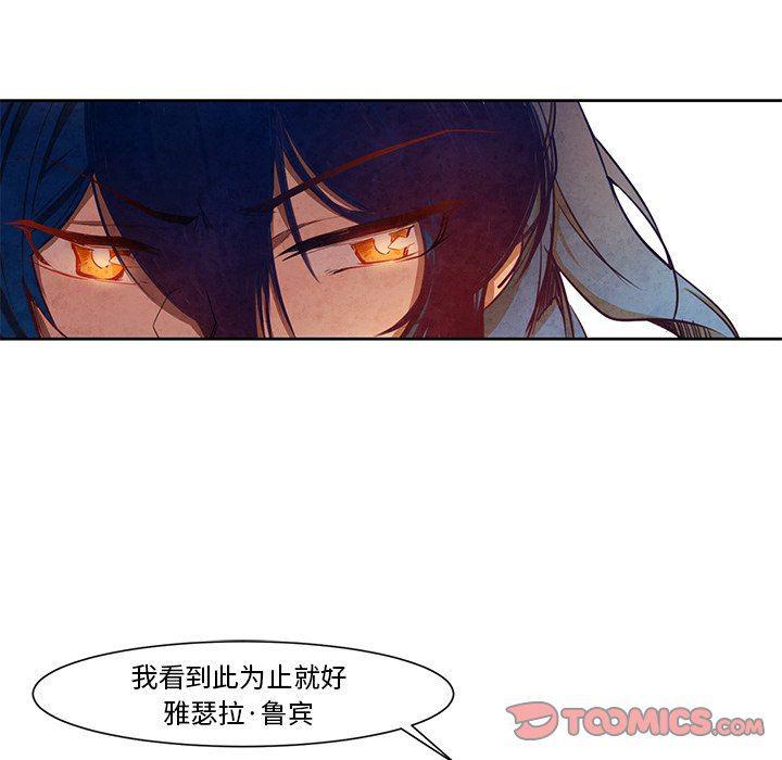 极速追击：猎犬韩漫全集-第15话无删减无遮挡章节图片 