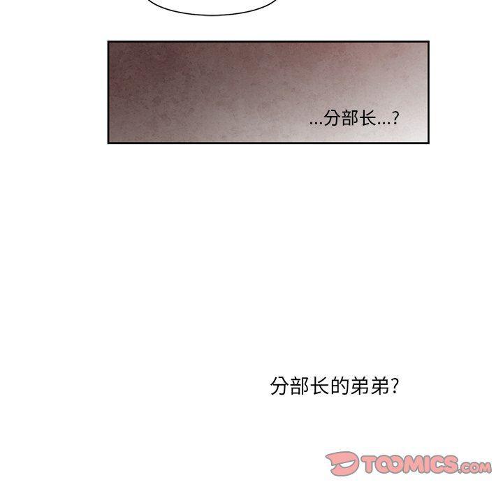 极速追击：猎犬韩漫全集-第15话无删减无遮挡章节图片 