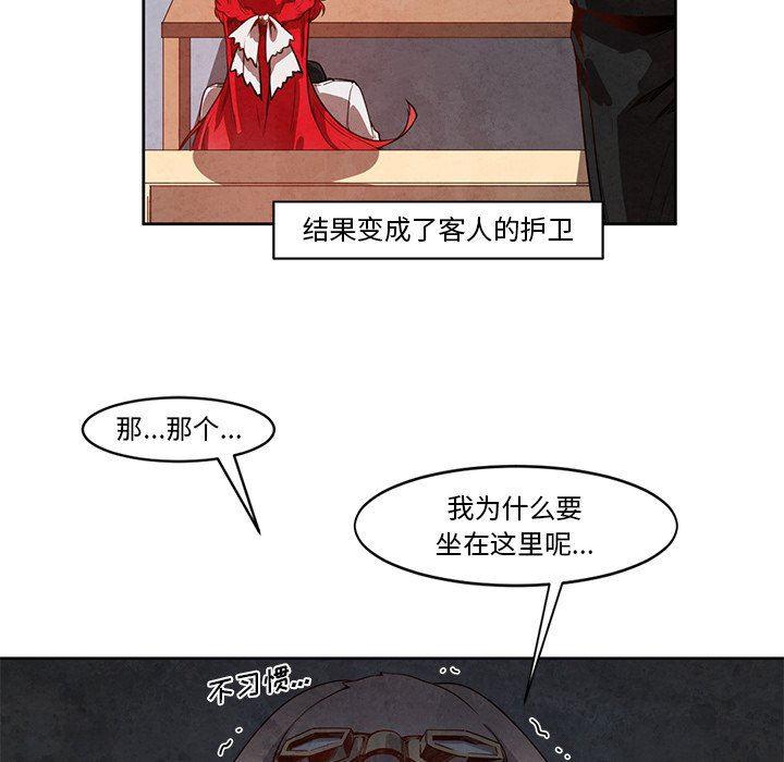 极速追击：猎犬韩漫全集-第16话无删减无遮挡章节图片 