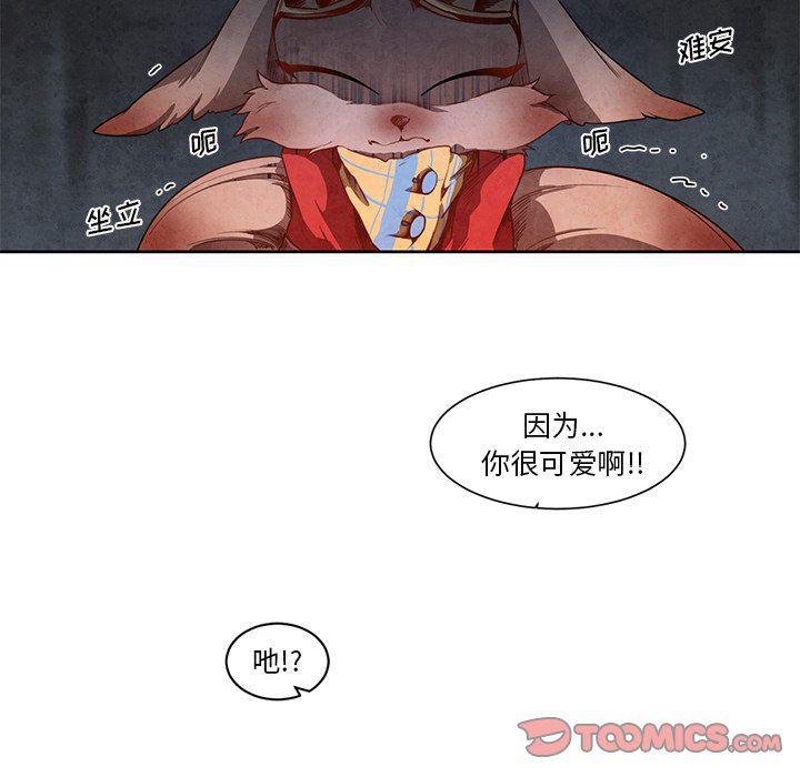 极速追击：猎犬韩漫全集-第16话无删减无遮挡章节图片 