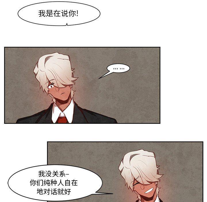 极速追击：猎犬韩漫全集-第16话无删减无遮挡章节图片 