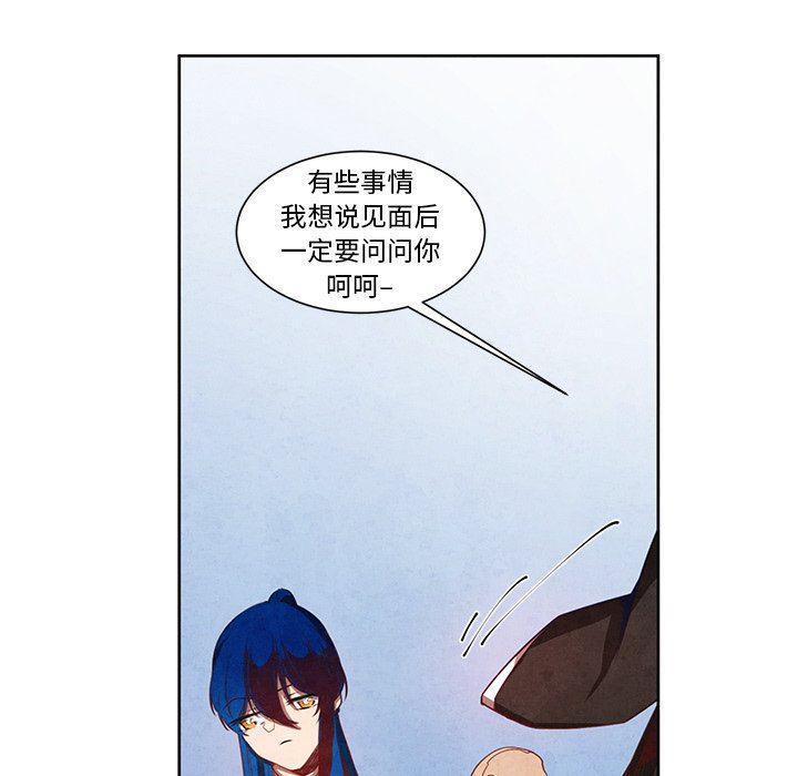 极速追击：猎犬韩漫全集-第16话无删减无遮挡章节图片 