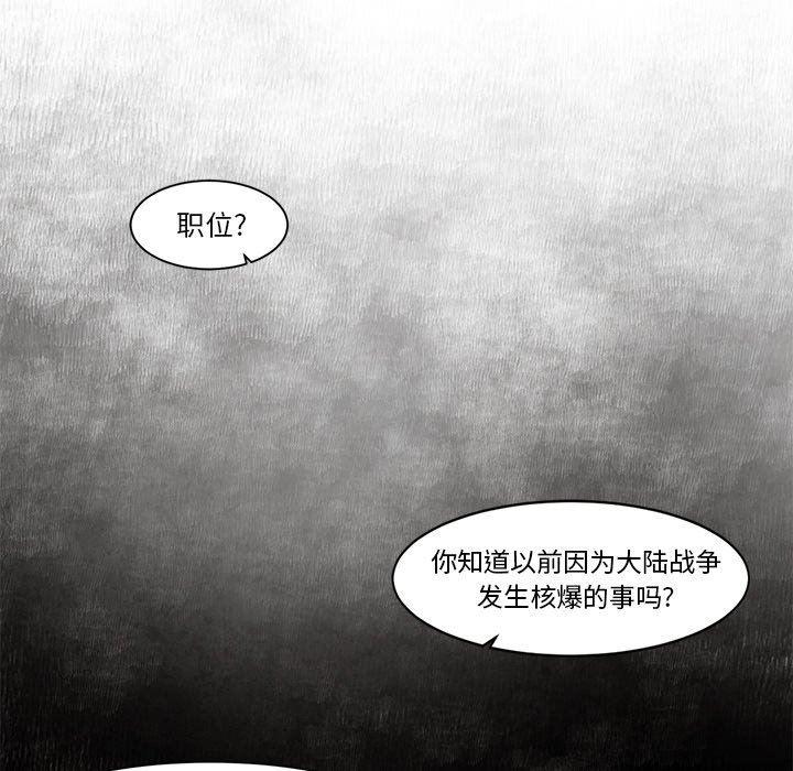 极速追击：猎犬韩漫全集-第16话无删减无遮挡章节图片 