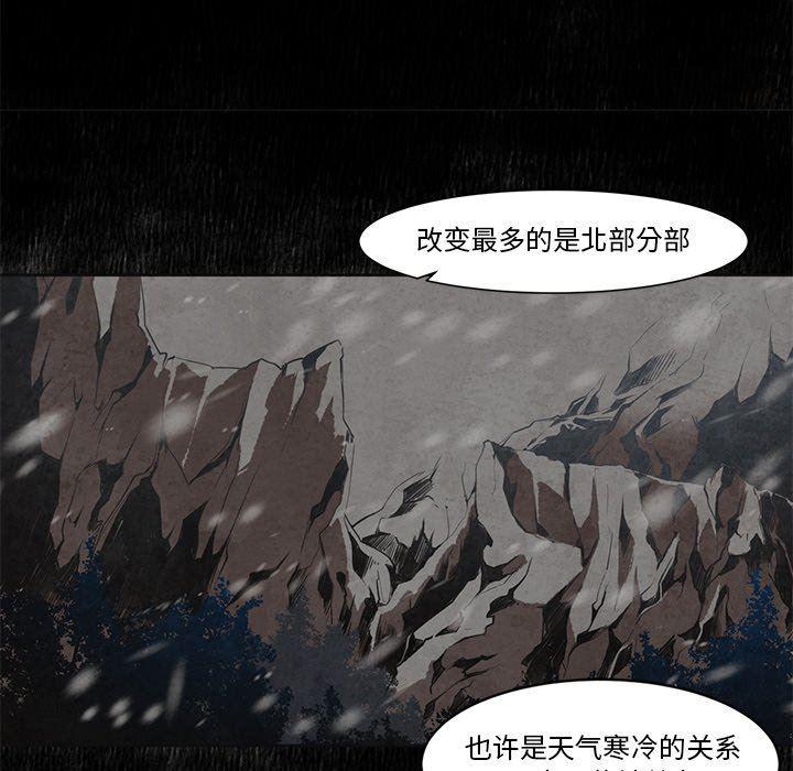 极速追击：猎犬韩漫全集-第16话无删减无遮挡章节图片 