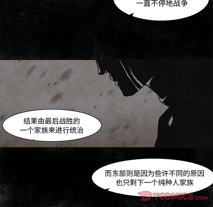 极速追击：猎犬韩漫全集-第16话无删减无遮挡章节图片 
