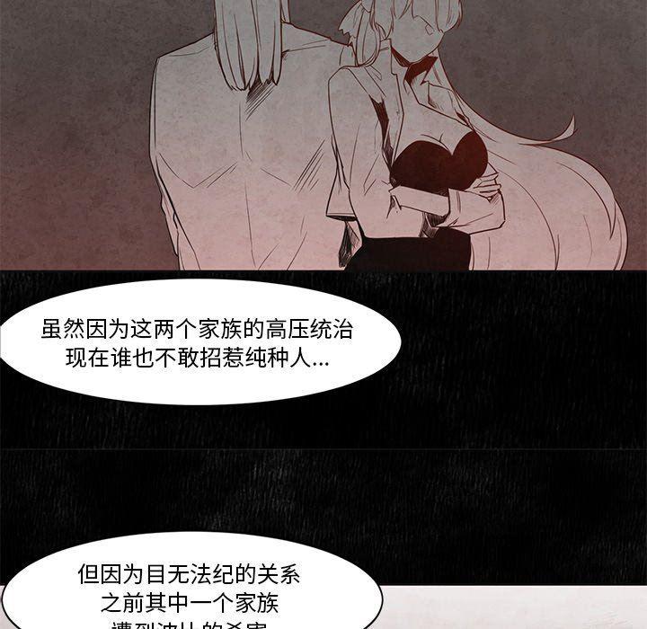 极速追击：猎犬韩漫全集-第16话无删减无遮挡章节图片 