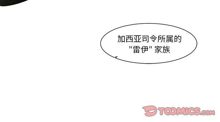 极速追击：猎犬韩漫全集-第16话无删减无遮挡章节图片 