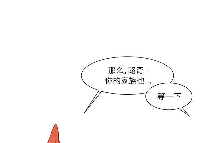 日本黄色漫画-第17话全彩韩漫标签
