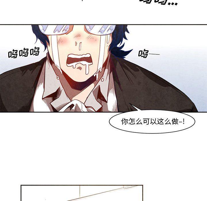 极速追击：猎犬韩漫全集-第17话无删减无遮挡章节图片 